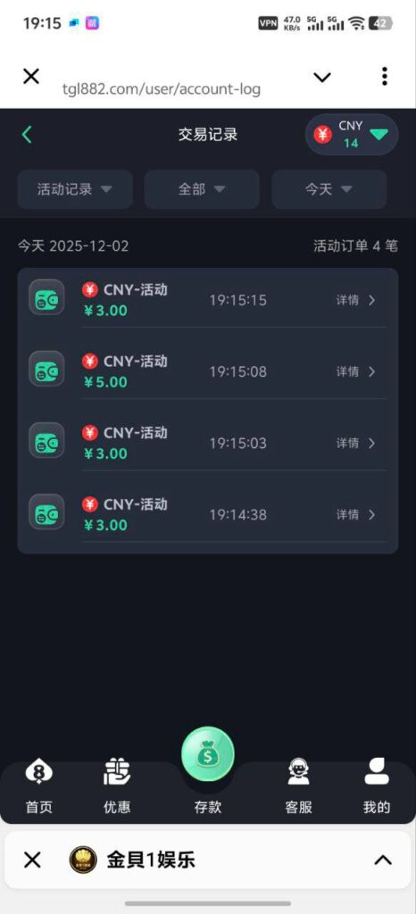 8娱乐 送14-彩票技巧-彩票交流-彩票策略