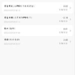 澳门新葡京送18.88-彩票技巧-彩票交流-彩票策略