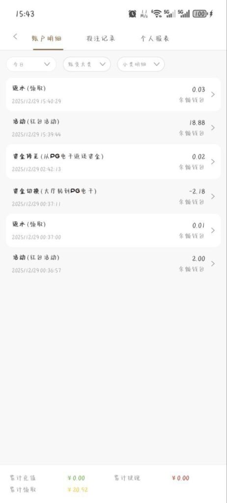 澳门新葡京送18.88-彩票技巧-彩票交流-彩票策略