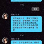 顺发彩票 注册送18-彩票技巧-彩票交流-彩票策略