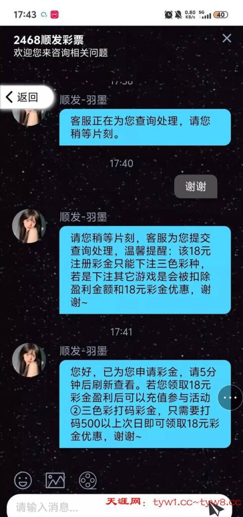 顺发彩票 注册送18-彩票技巧-彩票交流-彩票策略