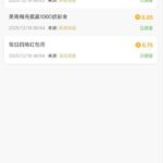 美高梅454   历史充值彩金-彩票技巧-彩票交流-彩票策略