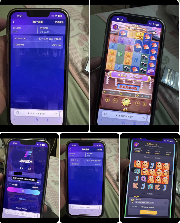 e9bd5805a720251205153712