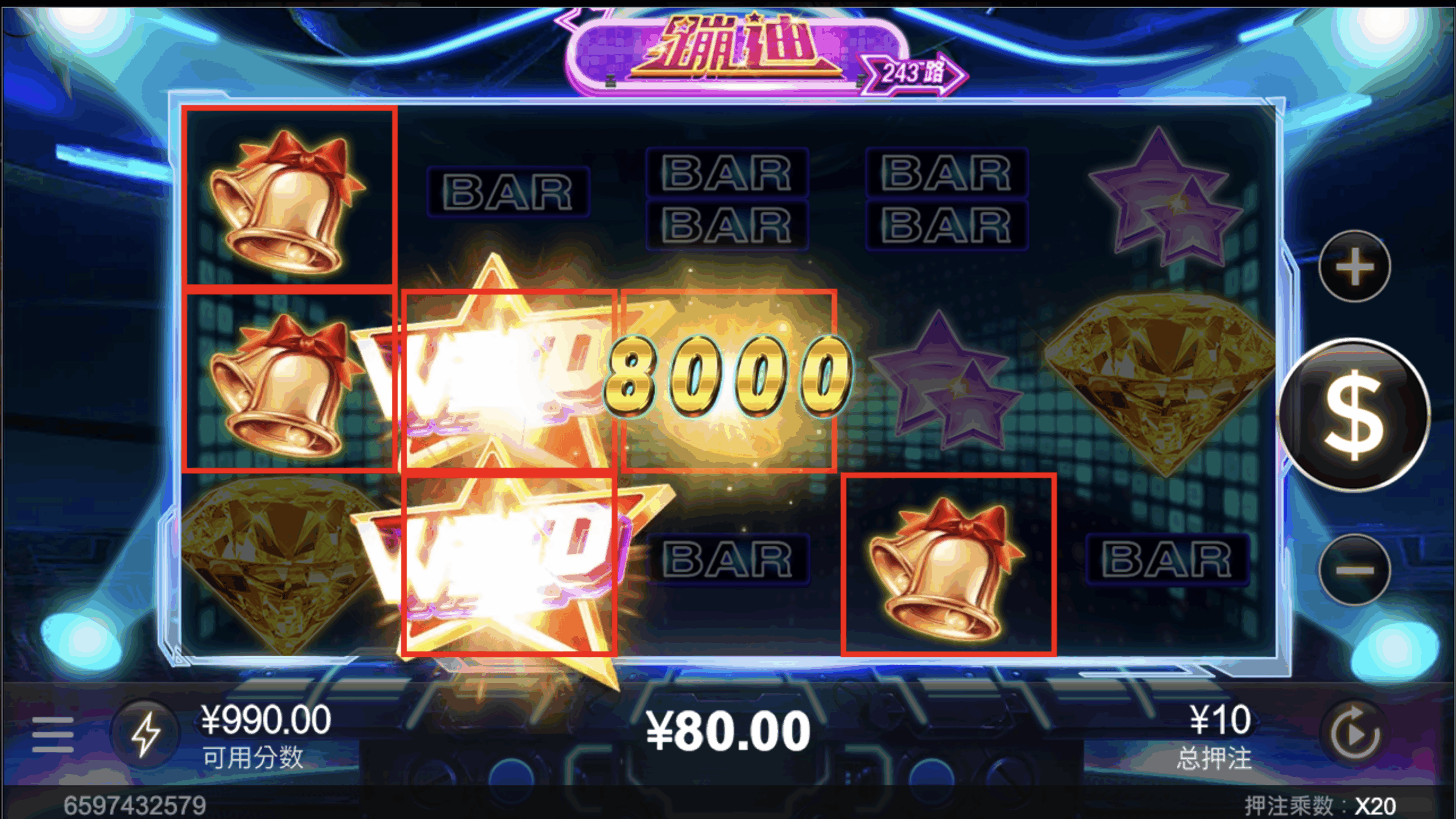 评论图片-彩票技巧-彩票交流-彩票策略