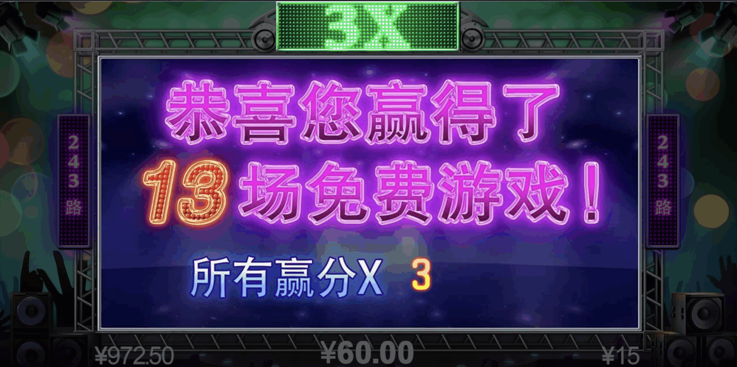 评论图片-彩票技巧-彩票交流-彩票策略