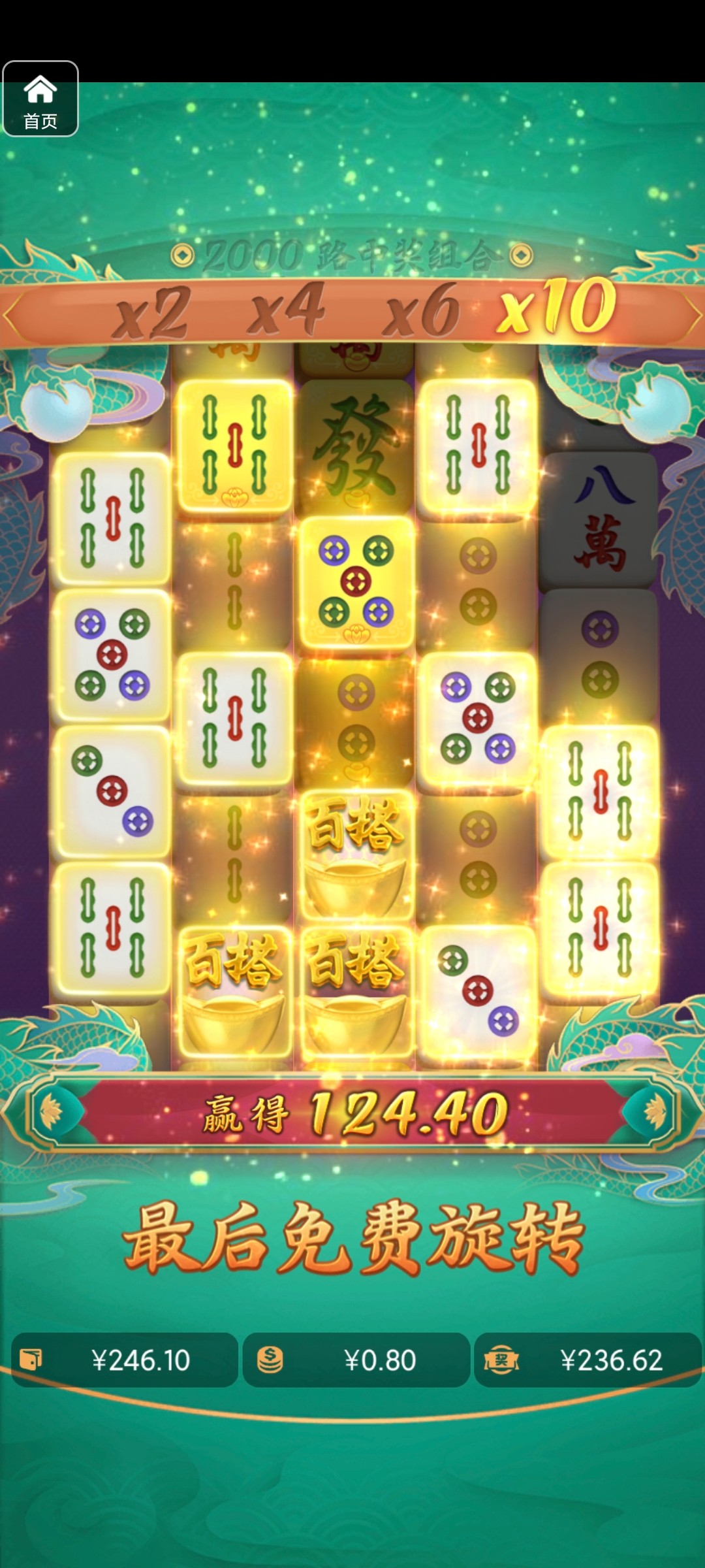 评论图片-彩票技巧-彩票交流-彩票策略