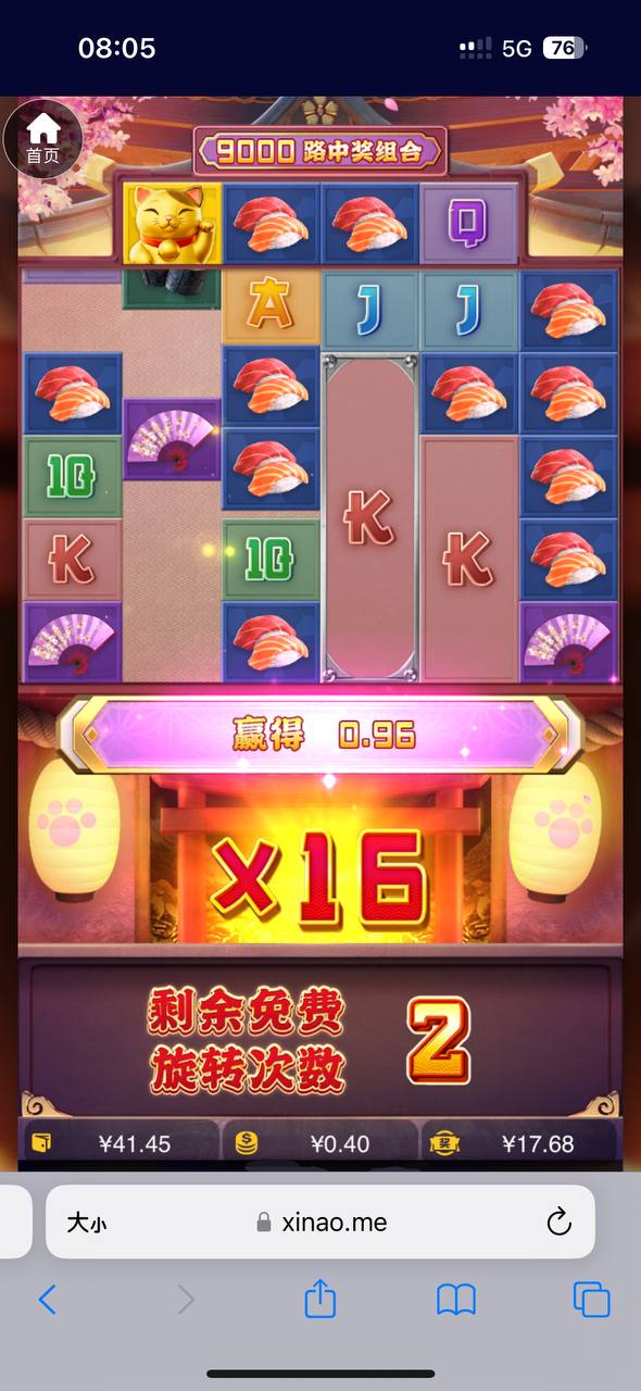 评论图片-彩票技巧-彩票交流-彩票策略