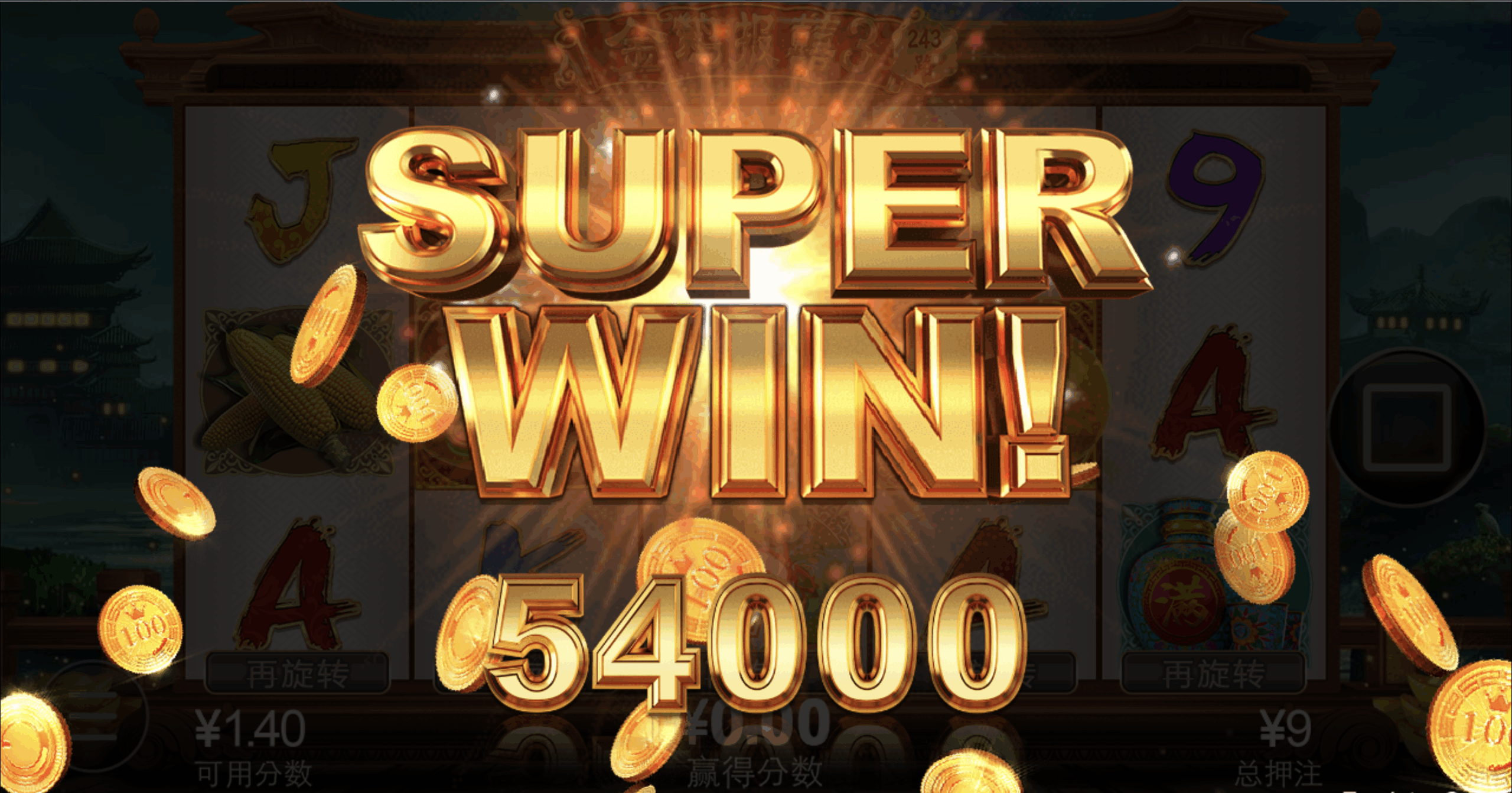 评论图片-彩票技巧-彩票交流-彩票策略