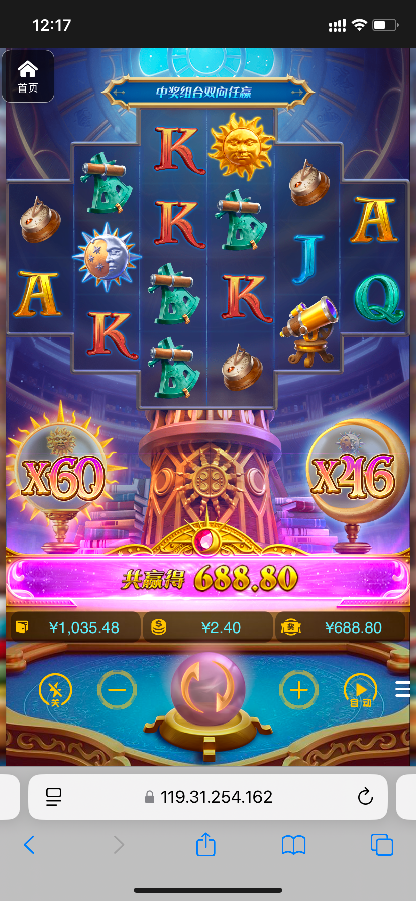 评论图片-彩票技巧-彩票交流-彩票策略