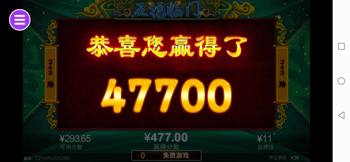 评论图片-彩票技巧-彩票交流-彩票策略