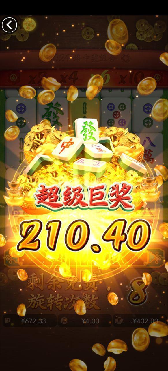 评论图片-彩票技巧-彩票交流-彩票策略