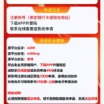 49彩票 3站注册送49-彩票技巧-彩票交流-彩票策略