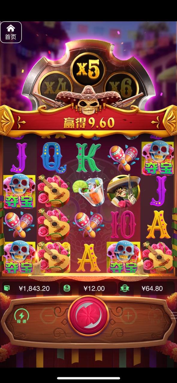 评论图片-彩票技巧-彩票交流-彩票策略