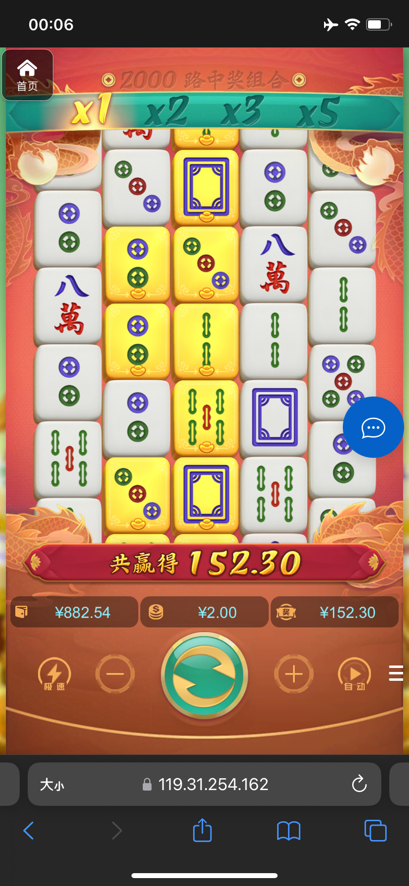 评论图片-彩票技巧-彩票交流-彩票策略