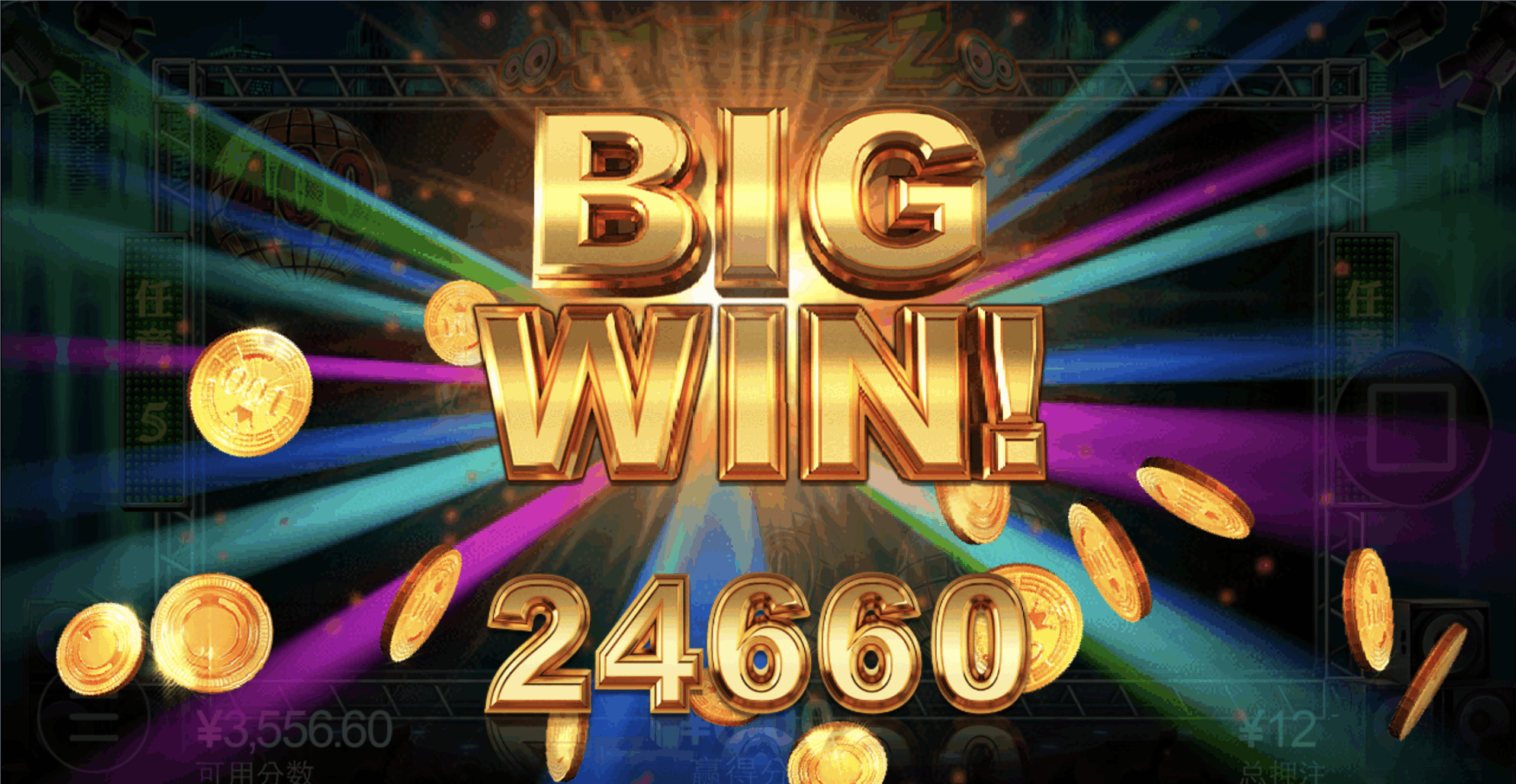 评论图片-彩票技巧-彩票交流-彩票策略