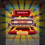 澳门银河8852 神秘彩金-彩票技巧-彩票交流-彩票策略