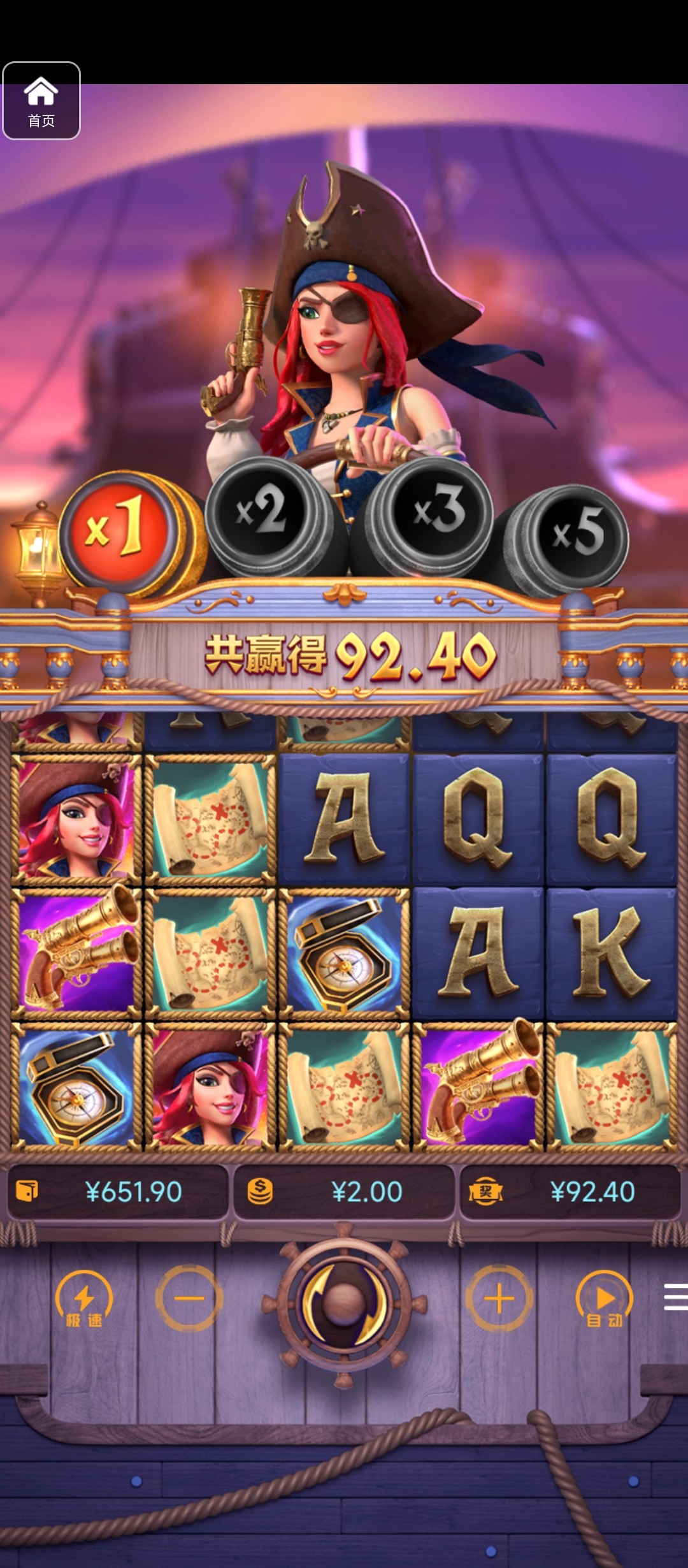 评论图片-彩票技巧-彩票交流-彩票策略