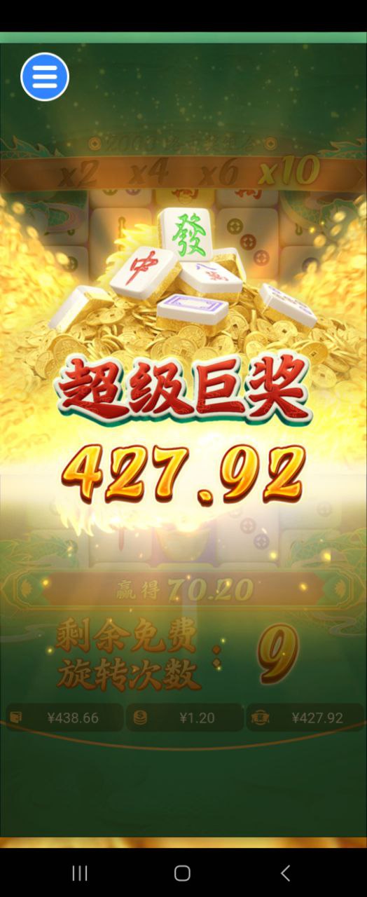 评论图片-彩票技巧-彩票交流-彩票策略