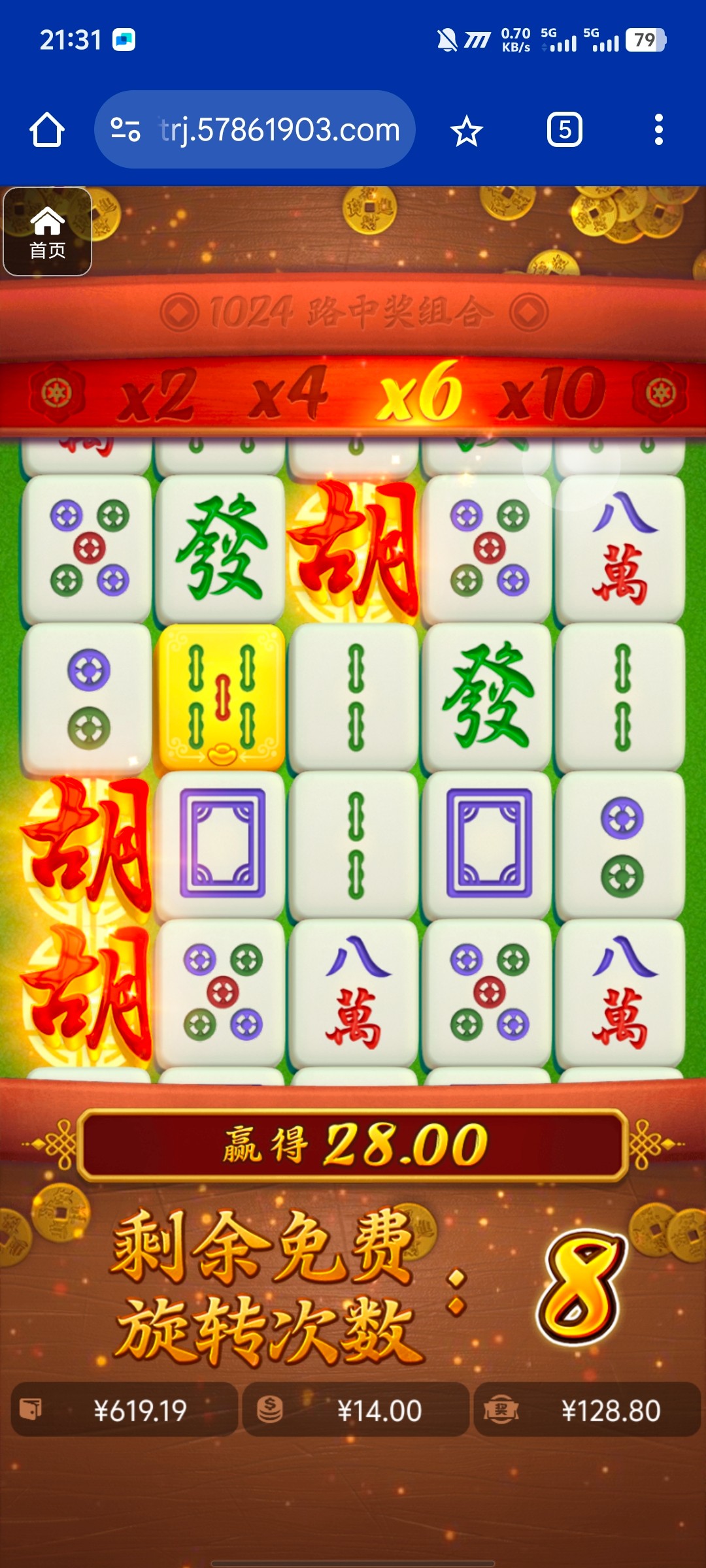 评论图片-彩票技巧-彩票交流-彩票策略