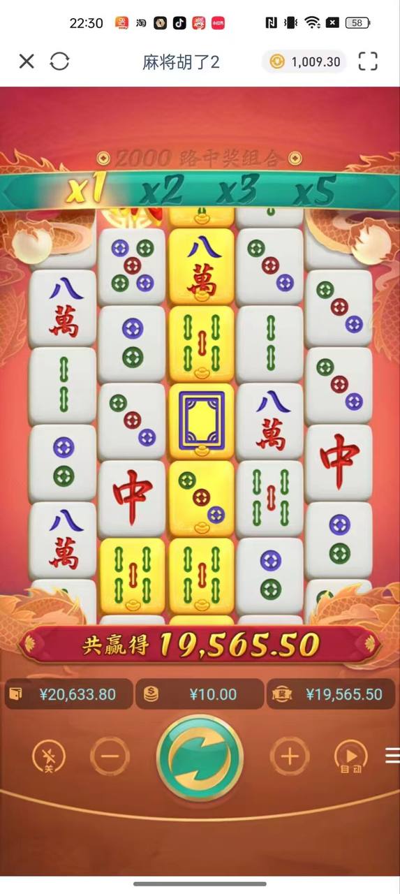 评论图片-彩票技巧-彩票交流-彩票策略