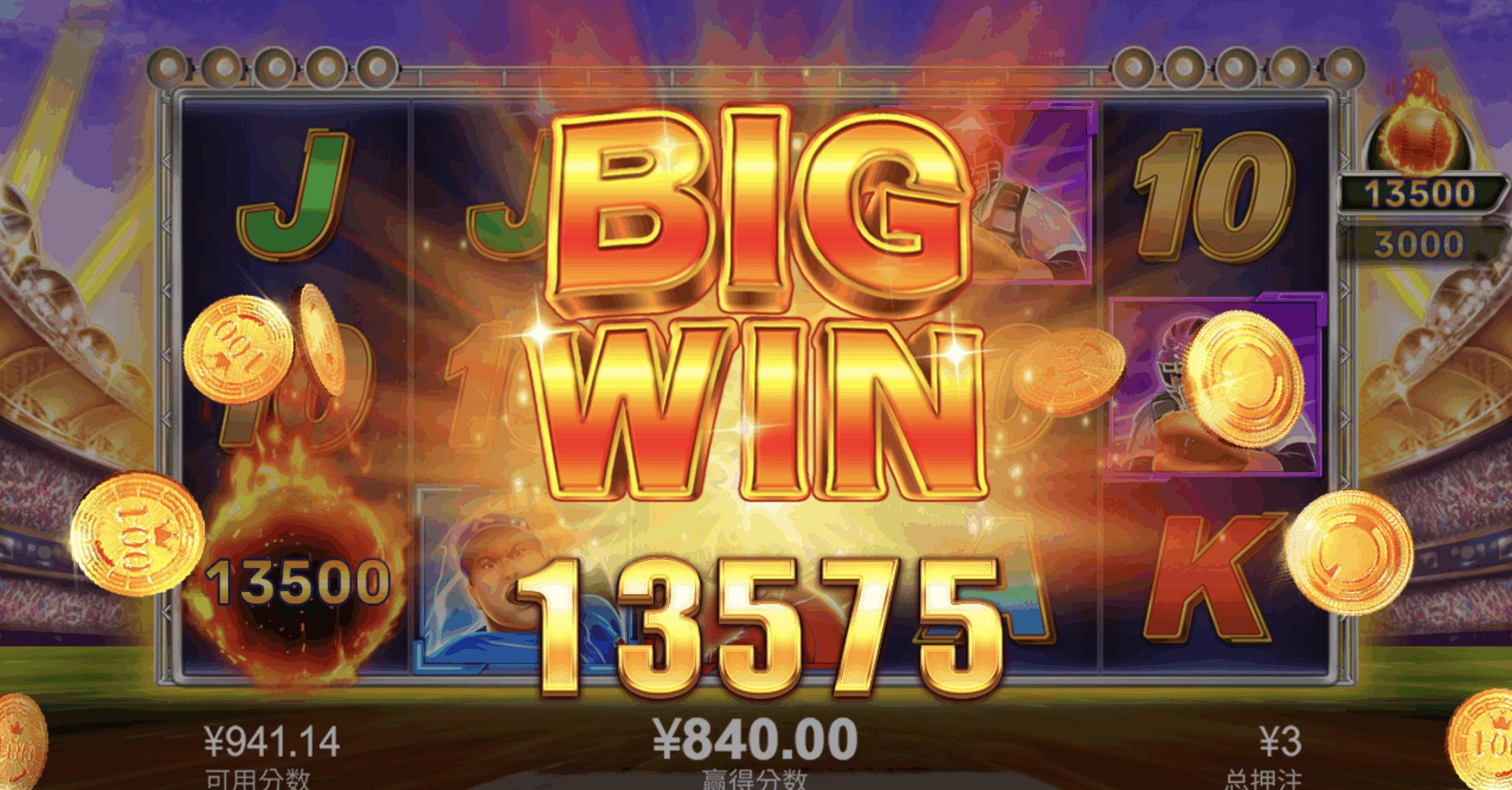 评论图片-彩票技巧-彩票交流-彩票策略