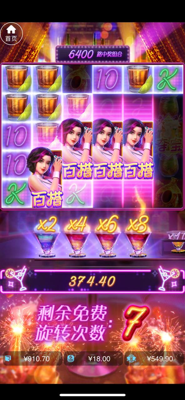 评论图片-彩票技巧-彩票交流-彩票策略