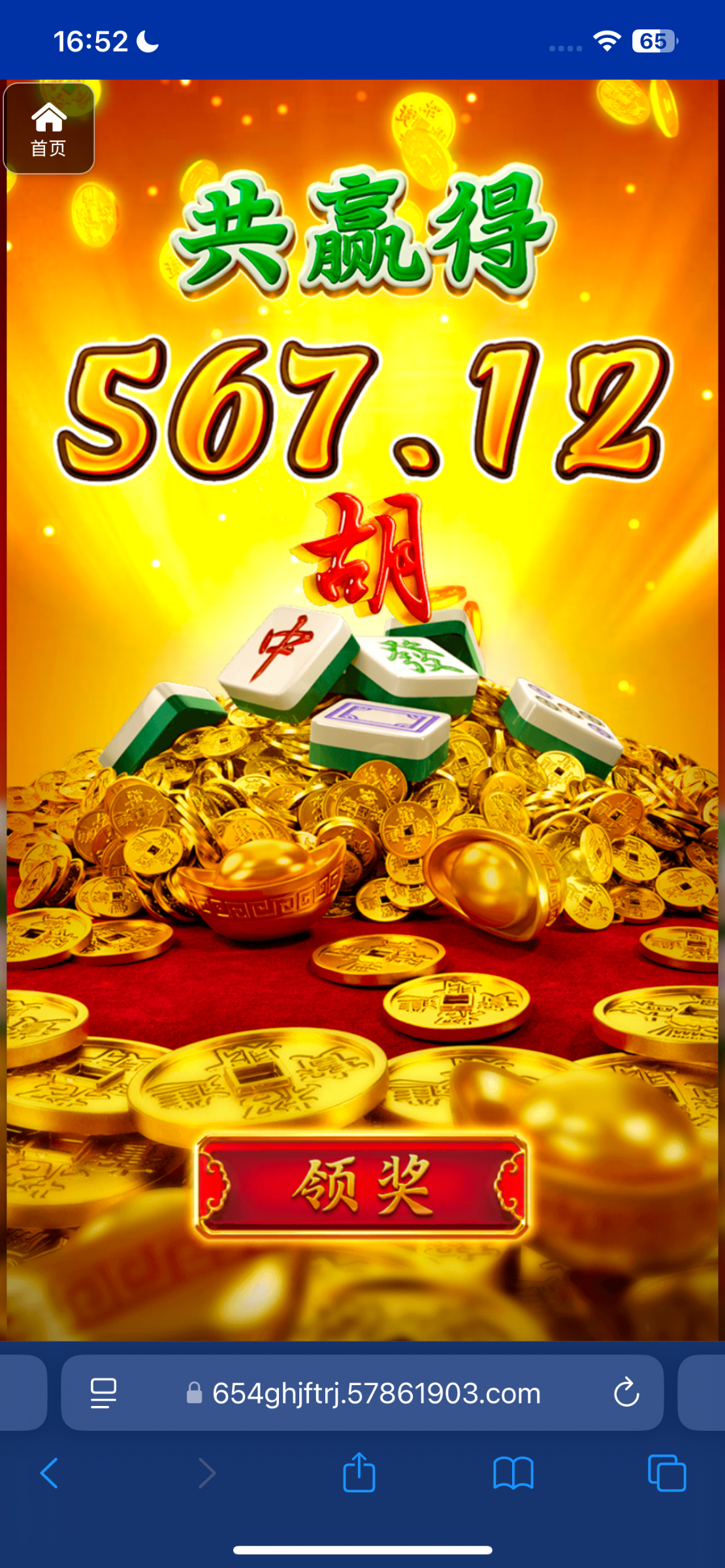 评论图片-彩票技巧-彩票交流-彩票策略