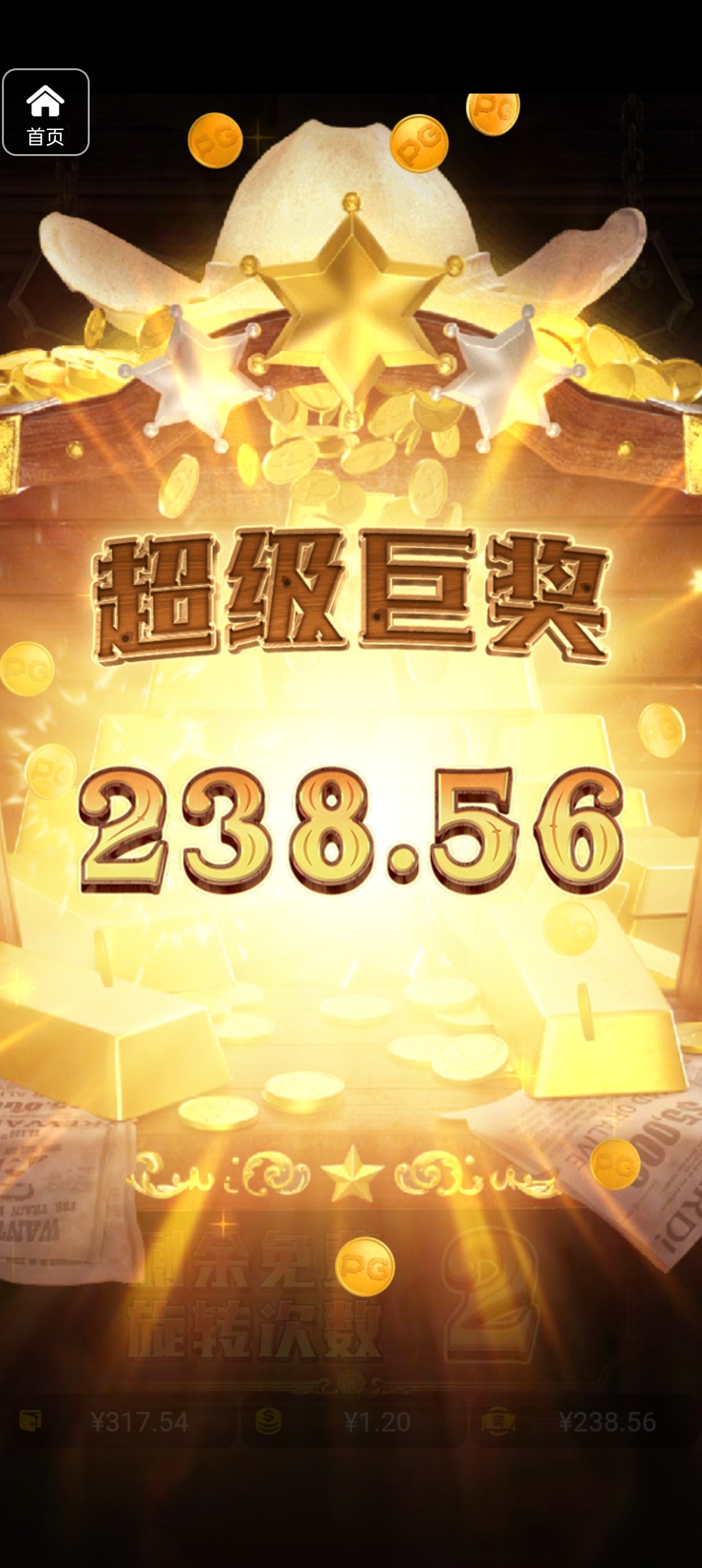 评论图片-彩票技巧-彩票交流-彩票策略