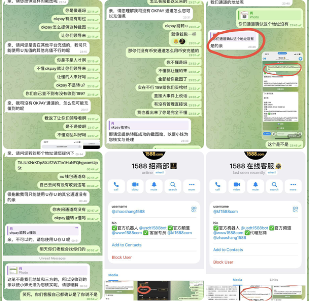 1588黑台子-彩票技巧-彩票交流-彩票策略