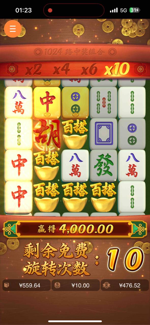 评论图片-彩票技巧-彩票交流-彩票策略