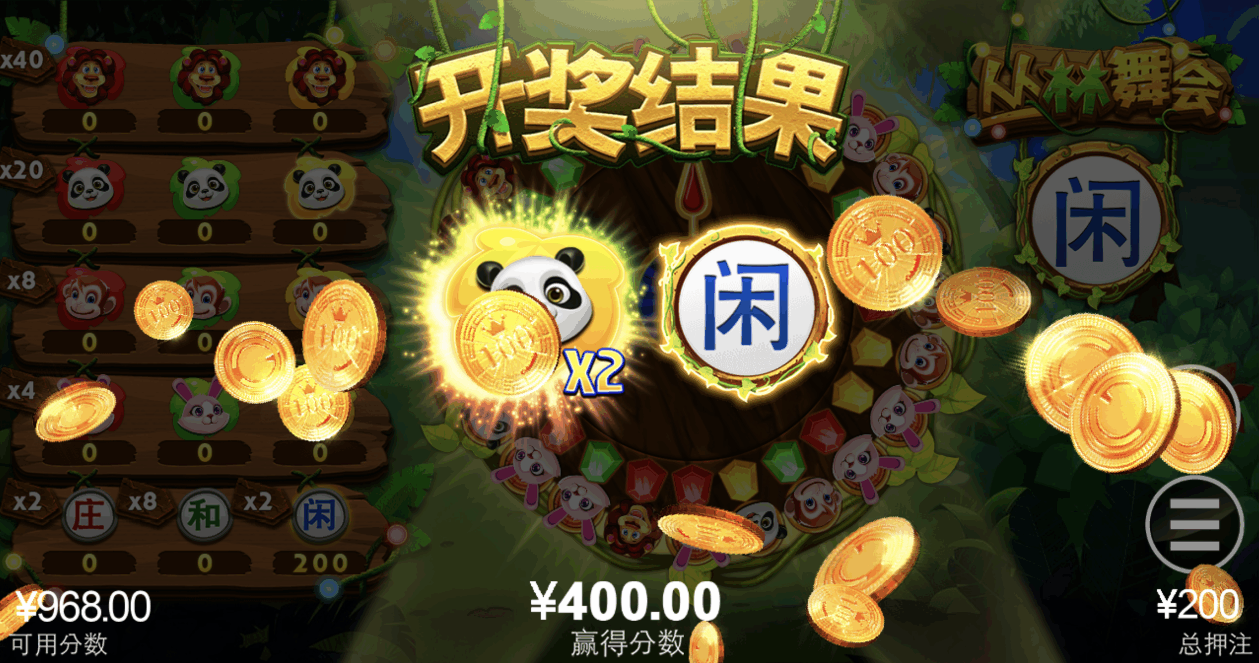 评论图片-彩票技巧-彩票交流-彩票策略