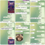 黑台曝光 堡利娱乐-彩票技巧-彩票交流-彩票策略