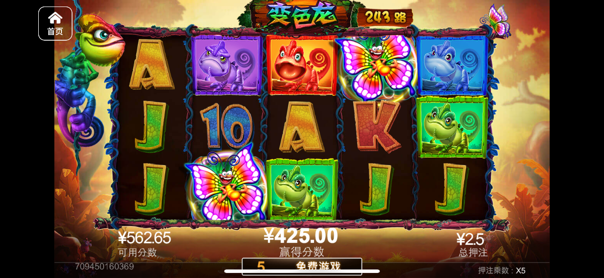 评论图片-彩票技巧-彩票交流-彩票策略