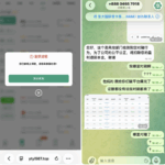 黑平台 亚太国际-彩票技巧-彩票交流-彩票策略
