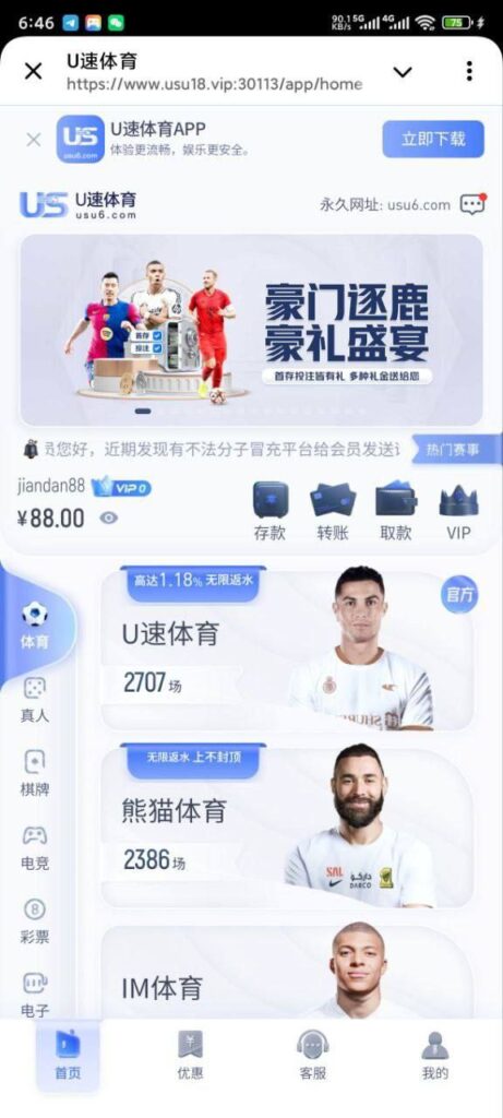 U速体育送88-彩票技巧-彩票交流-彩票策略