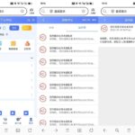 黑台曝光 赢成娱乐-彩票技巧-彩票交流-彩票策略
