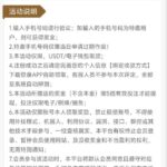 澳门美高梅188 送8-88-彩票技巧-彩票交流-彩票策略