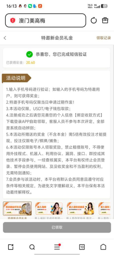 澳门美高梅188 送8-88-彩票技巧-彩票交流-彩票策略