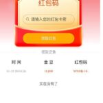 盛大联盟 送18-彩票技巧-彩票交流-彩票策略