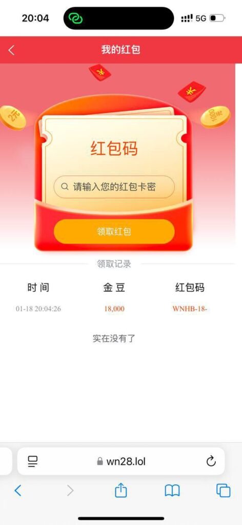 盛大联盟 送18-彩票技巧-彩票交流-彩票策略