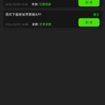 888娱乐 送38-彩票技巧-彩票交流-彩票策略