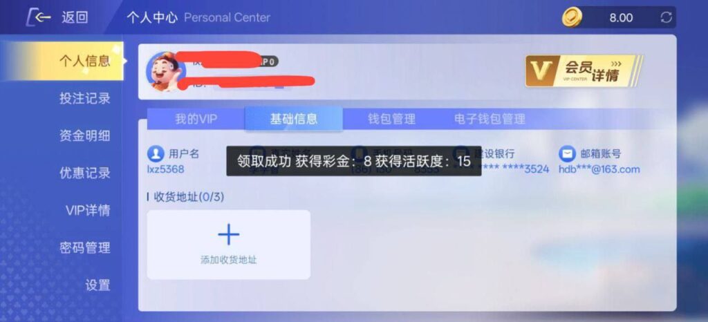 开元电子950 注册送8-彩票技巧-彩票交流-彩票策略