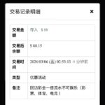 九鼎9d 回访88彩金-彩票技巧-彩票交流-彩票策略