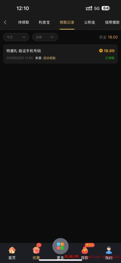 澳门新葡京5699 自助验证-彩票技巧-彩票交流-彩票策略