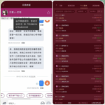 巴黎人 黑平台   拒绝提现-彩票技巧-彩票交流-彩票策略