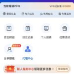 G66 送38-彩票技巧-彩票交流-彩票策略