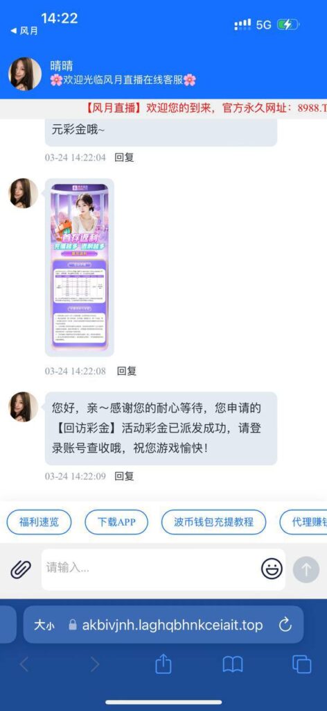 风月直播 送18-彩票技巧-彩票交流-彩票策略