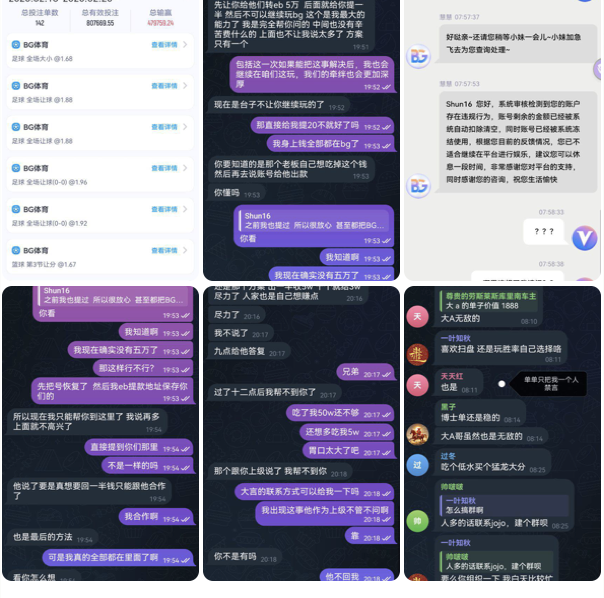 黑平台  BG体育-彩票技巧-彩票交流-彩票策略