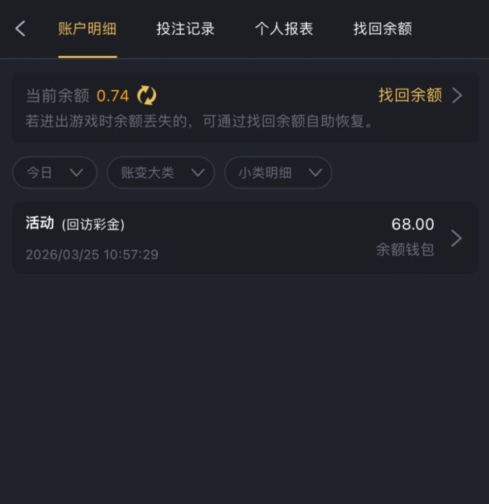 pg322回访68彩金-彩票技巧-彩票交流-彩票策略