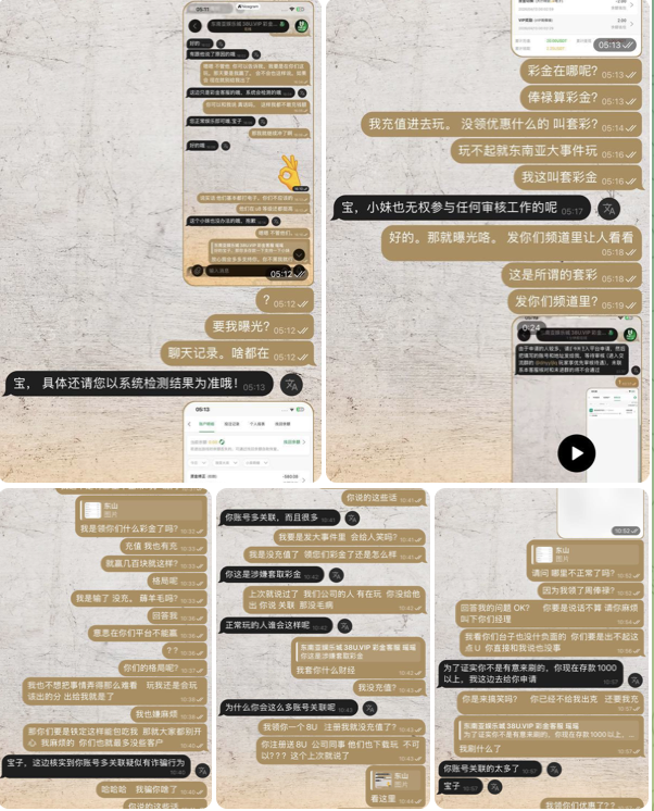 东南亚娱乐城 黑平台-彩票技巧-彩票交流-彩票策略